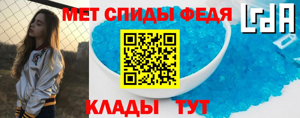 Амфетамин Розовый  Amphetamine  АМФЕТАМИН  Костомукша  Вход с VPN 
