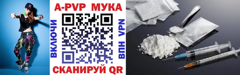 кракен как войти  купить закладку  Костомукша  Alpha-PVP СК КРИС 
