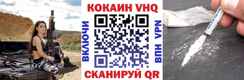 Cocaine 99%  Костомукша 