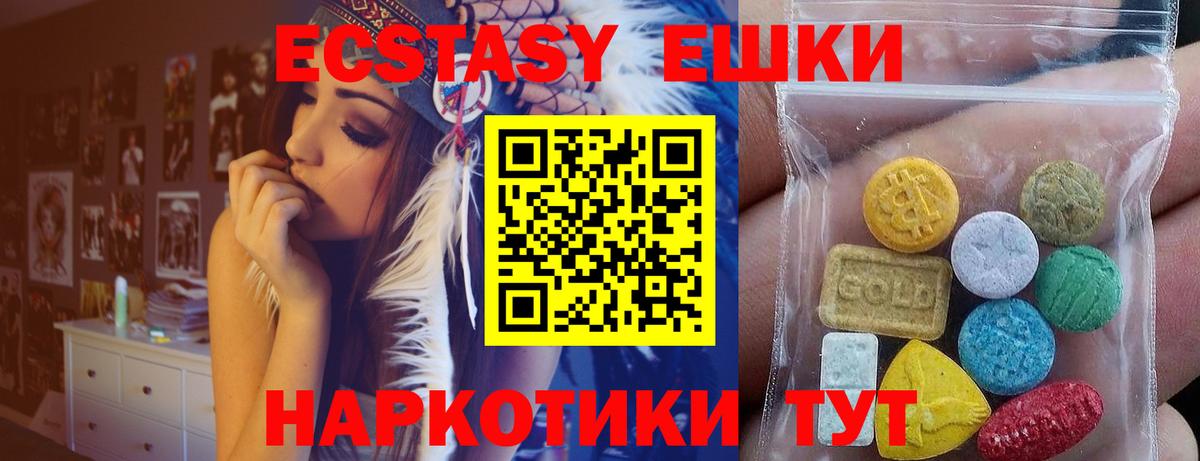 ЭКСТАЗИ TESLA Костомукша
