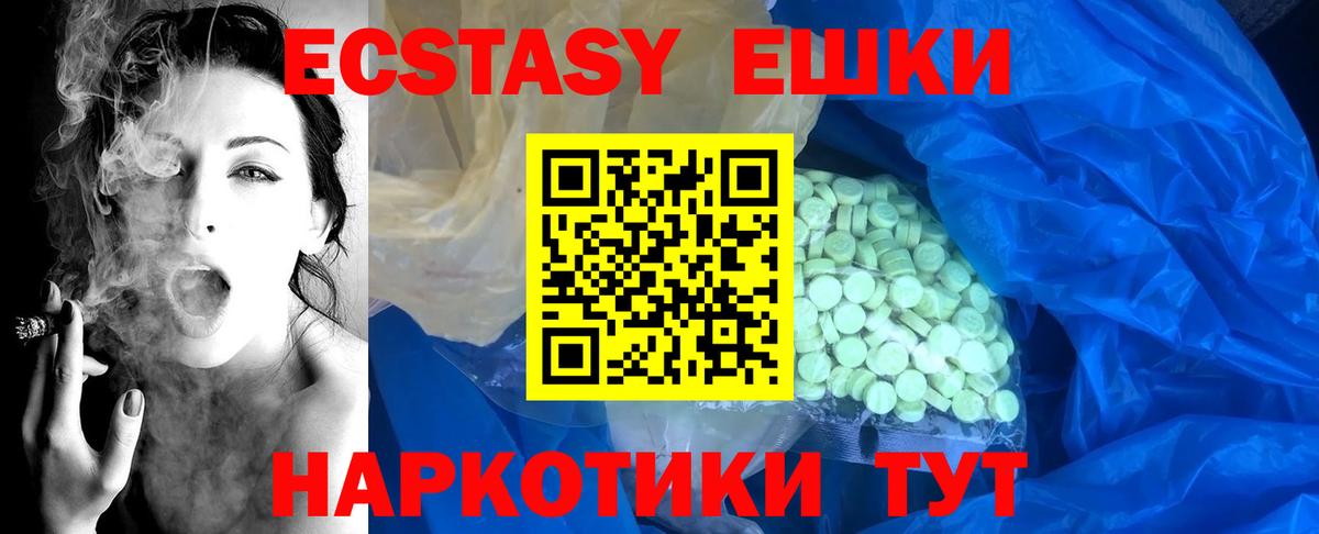 Гашиш  Cocaine  Костомукша  Вход с VPN  АМФ   Каннабис  Меф МЯУ МЯУ  