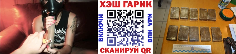 маркетплейс наркотические препараты Костомукша Гашиш Изолятор MEGA вход