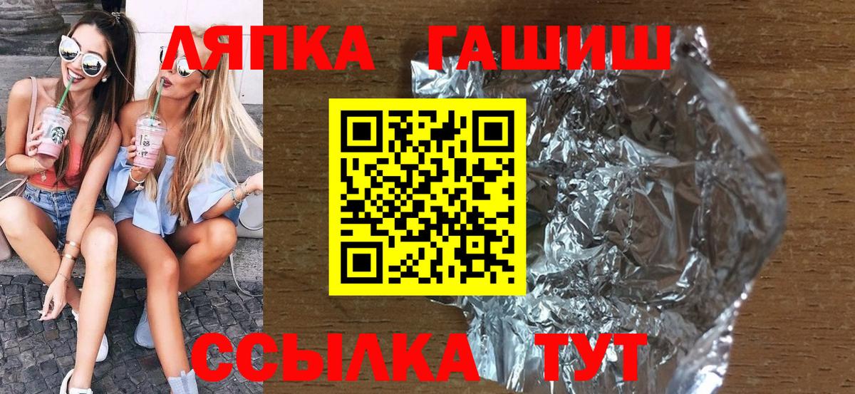 ГАШ убойный Костомукша