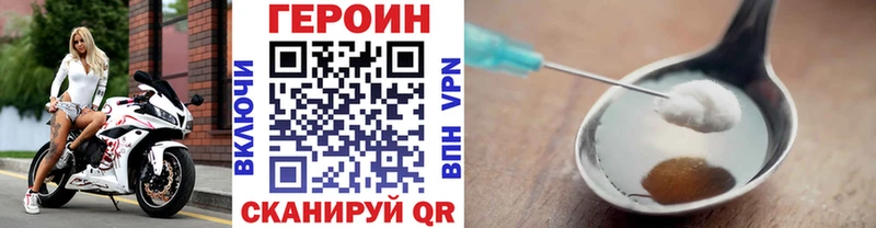 Героин гречка  наркотики  Костомукша 