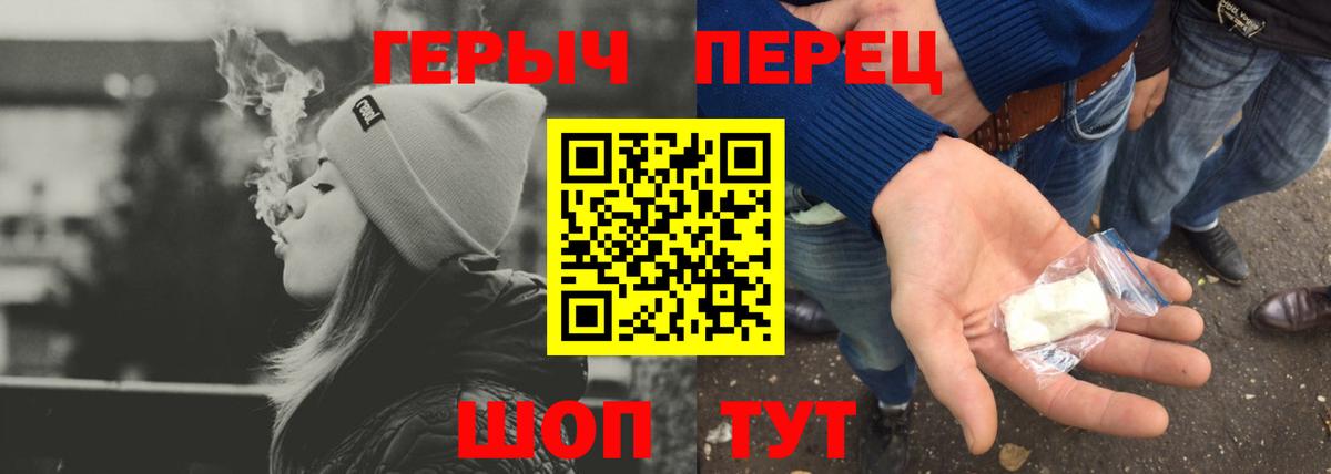 Костомукша  ГЕРОИН VHQ  Вход с VPN 