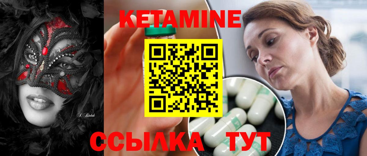 КЕТАМИН ketamine  Вход с VPN  КЕТАМИН ketamine  Костомукша 