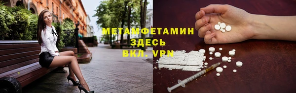 кокаин Абдулино