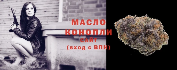 кокаин Абдулино