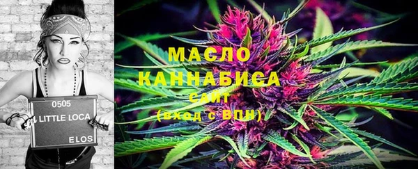 кокаин Абдулино