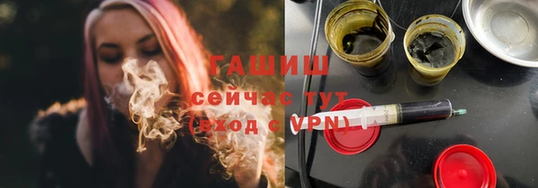 кокаин Абдулино