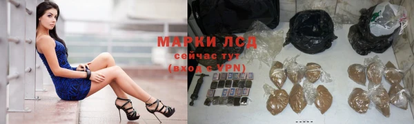 кокаин Абдулино