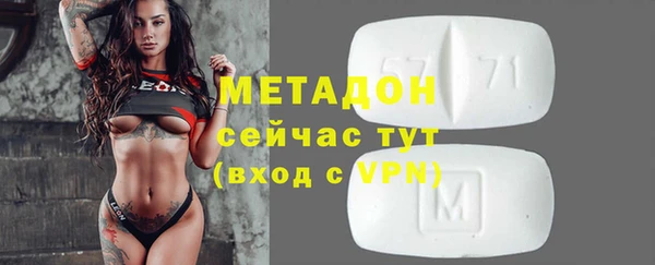 кокаин Абдулино