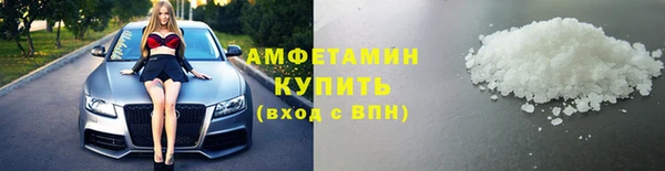 кокаин Абдулино