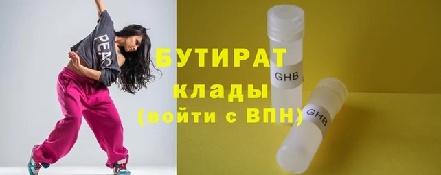 ешки Абинск