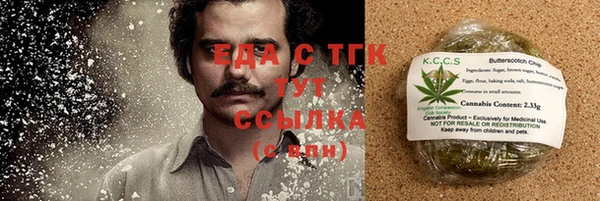кокаин Абдулино