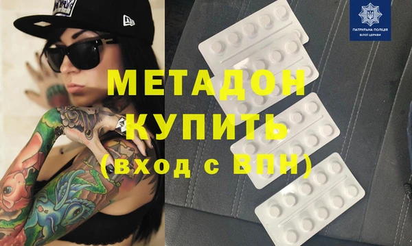 кокаин Абдулино