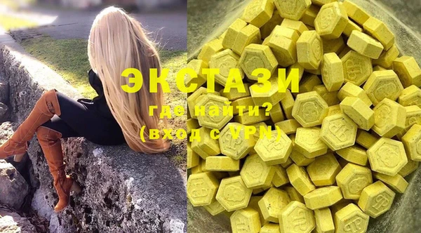 кокаин Абдулино