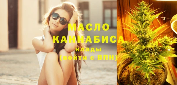 кокаин Абдулино