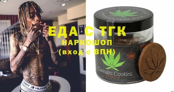 ешки Абинск