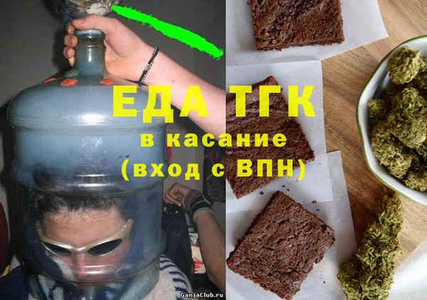 ешки Абинск