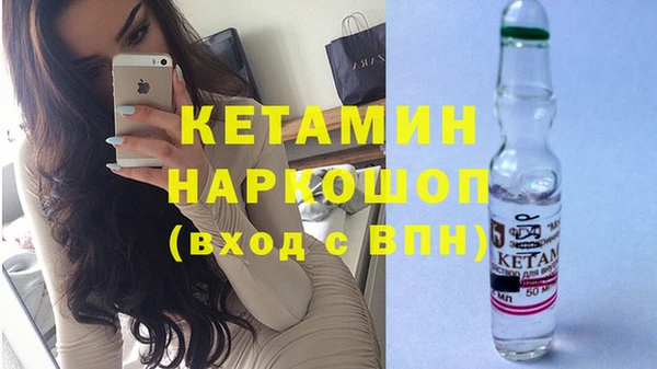 ешки Абинск