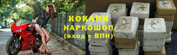 кокаин Абдулино