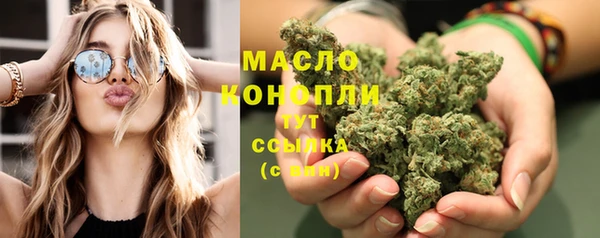 кокаин Абдулино