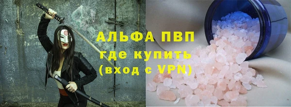ешки Абинск