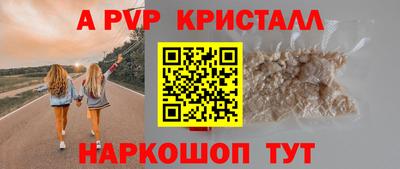 шишки Краснокаменск