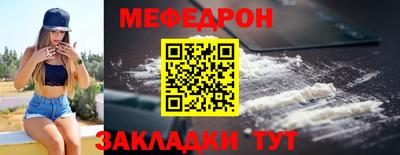 шишки Краснокаменск