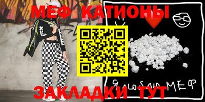 шишки Краснодар
