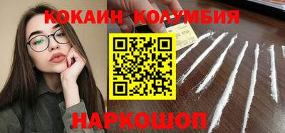 шишки Краснодар