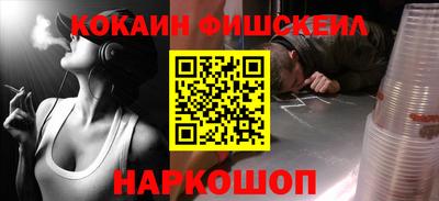 шишки Краснокаменск