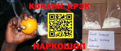 амф Краснознаменск