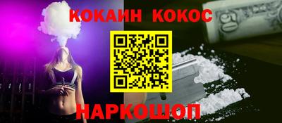 шишки Краснодар