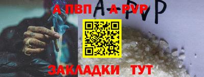 амф Краснознаменск