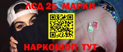 амф Краснознаменск