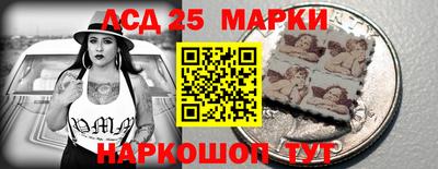 амф Краснознаменск