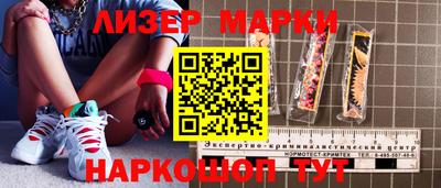 шишки Краснокаменск