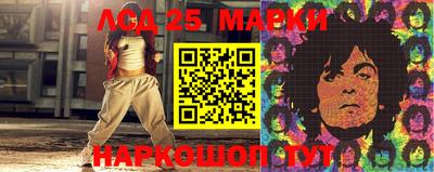 амф Краснознаменск