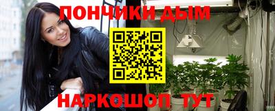 шишки Краснокаменск