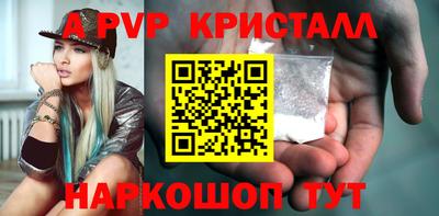 шишки Краснодар