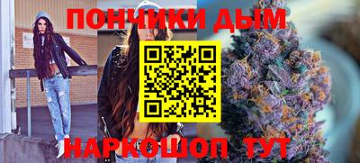 шишки Краснодар