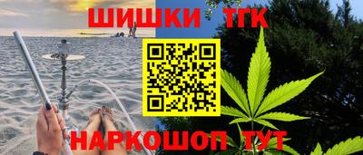 шишки Краснодар