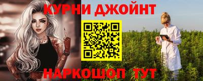 шишки Краснодар