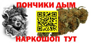 шишки Краснокаменск