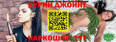 шишки Краснокаменск