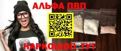 шишки Краснокаменск