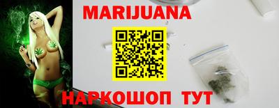 шишки Краснодар