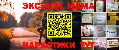 шишки Краснокаменск